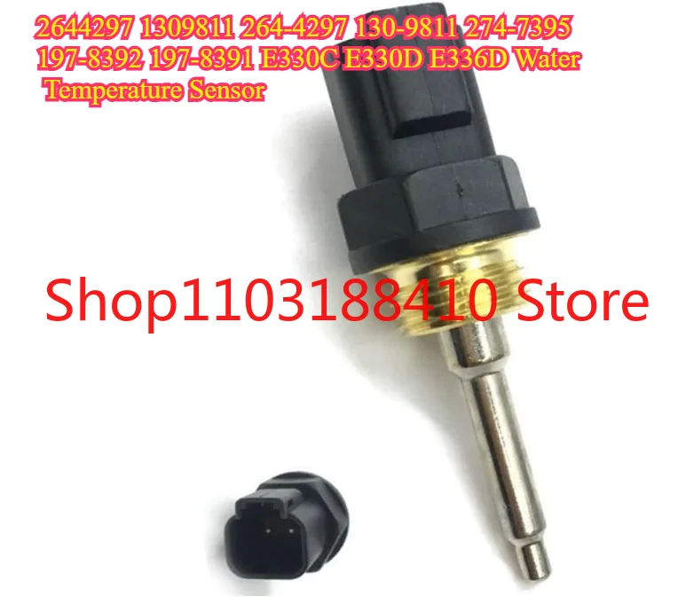 

2644297 1309811 264-4297 130-9811 274-7395 197-8392 197-8391 E330D E336D E330C Датчик температуры воды для cat 336D 349D C9 C15