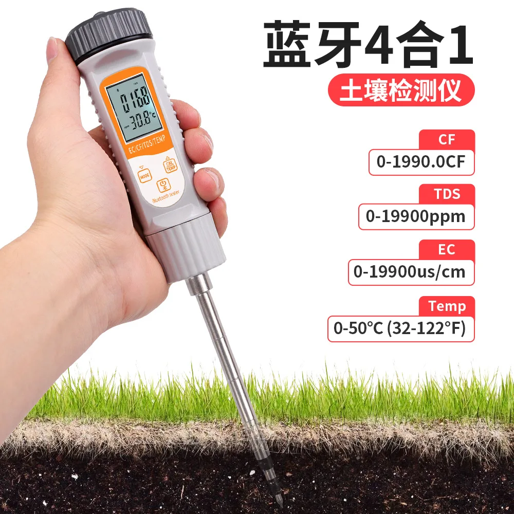 BT761 EC/CF/TDS/TEMP 4-in-1 Bluetooth Soil Detector High Precision Soil EC Meter