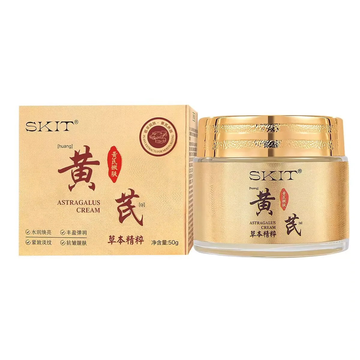 SKIT Huangqi Cream Hidratante, hidratante, reafirmante, líneas de luz, crema facial a base de hierbas, crema antiarrugas