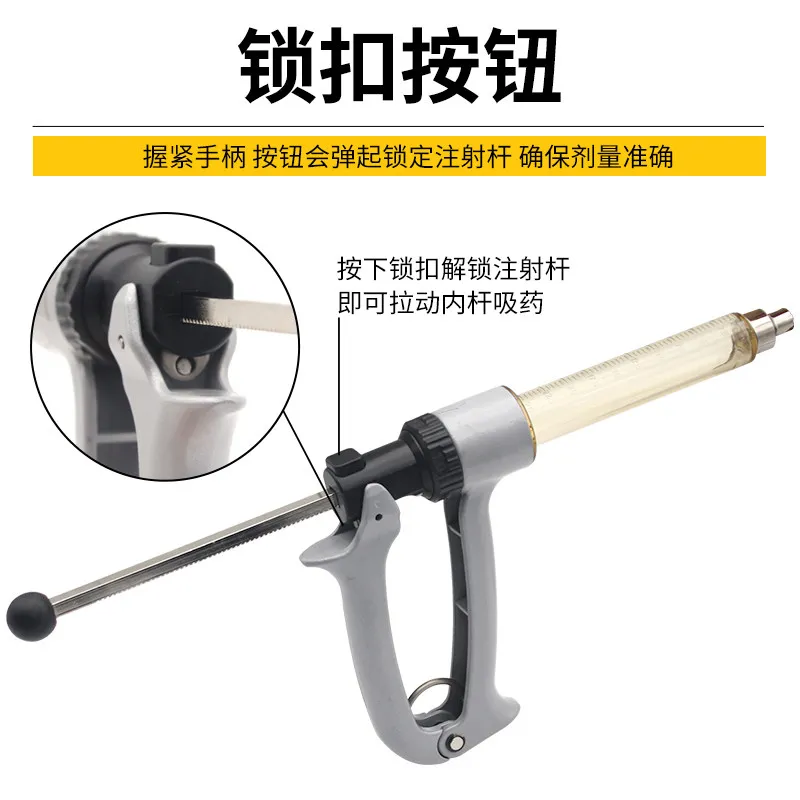 Veterinary Continuous Injection Vaccinator, 5-Speed Adjustable Semi-Automatic Syringe for Pig, Cattle, Sheep