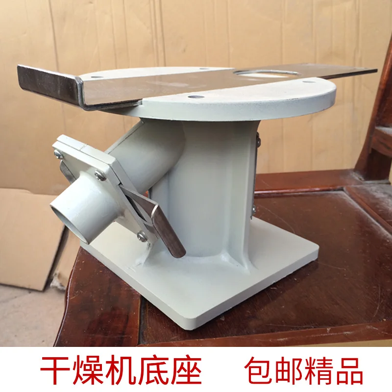 Plastic Dryer Base Baking Material Through 12KG50kg Baking Barrel Connected To The Base Hopper