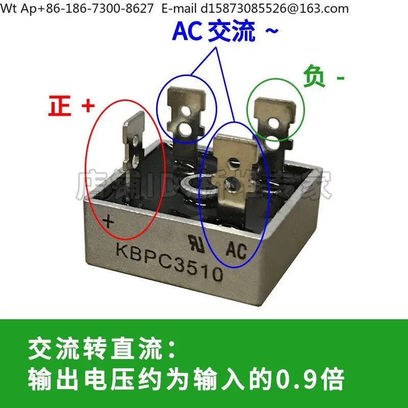 A box of 50 KBPC3510 5010W rectifier bridge stack 15A25A35A50A60A8010 single-phase bridge