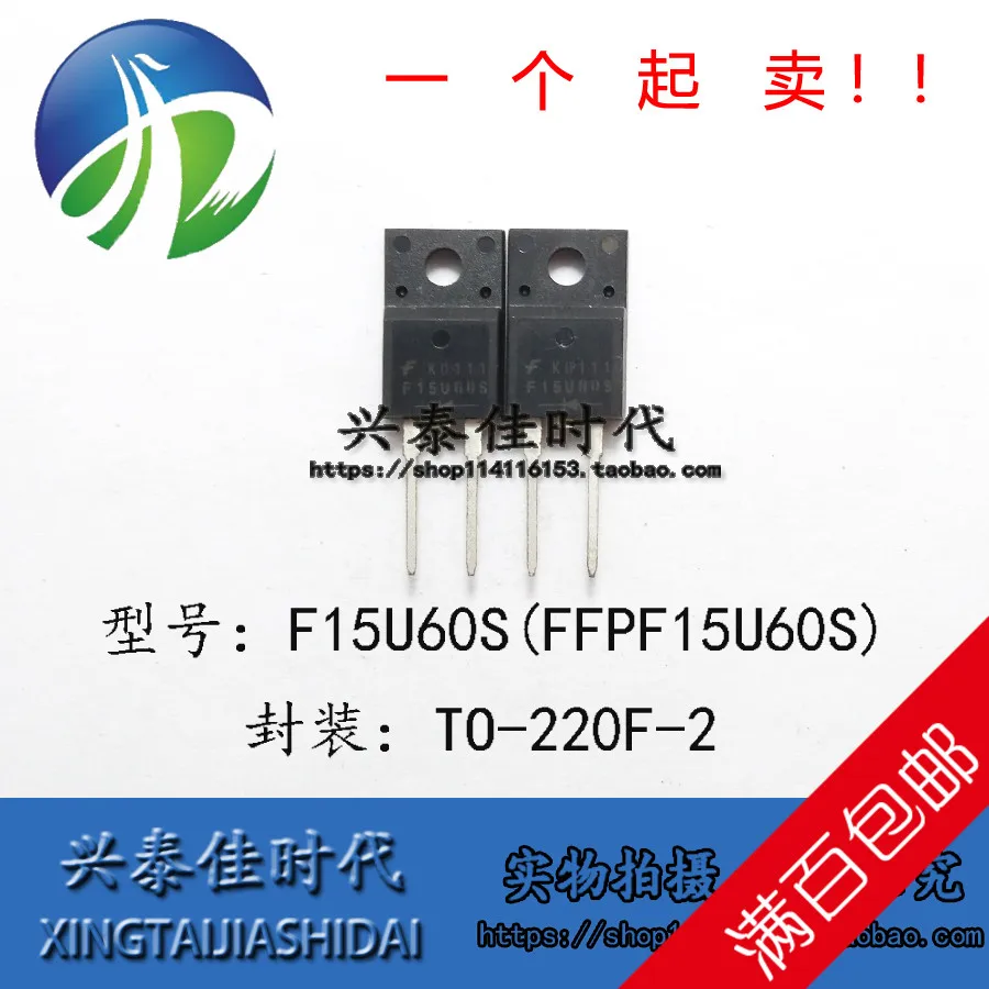 Original new 5pcs/ F15U60S FFPF15U60S TO-220F-2