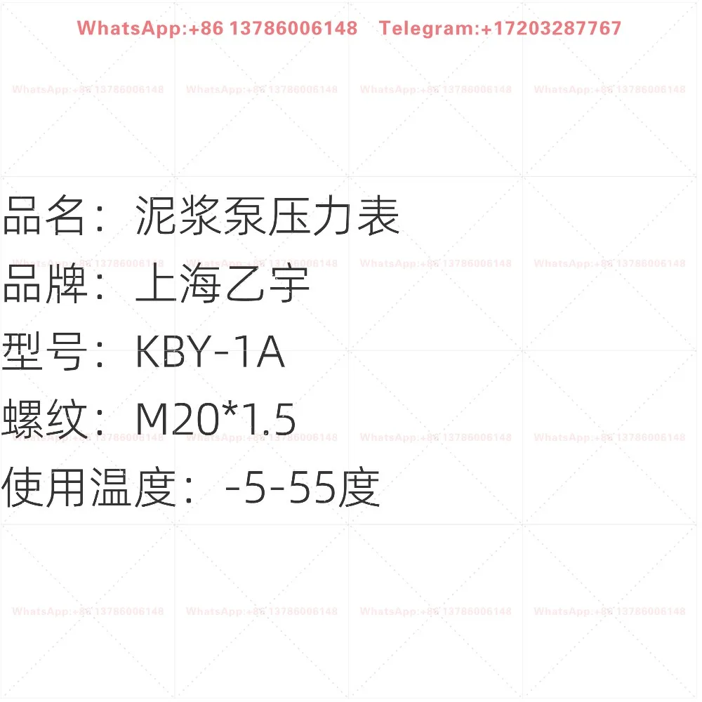 KBY-1A three-color mud pump special cement grouting machine shock-resistant pressure gauge anti-vibration oil  diaphragm