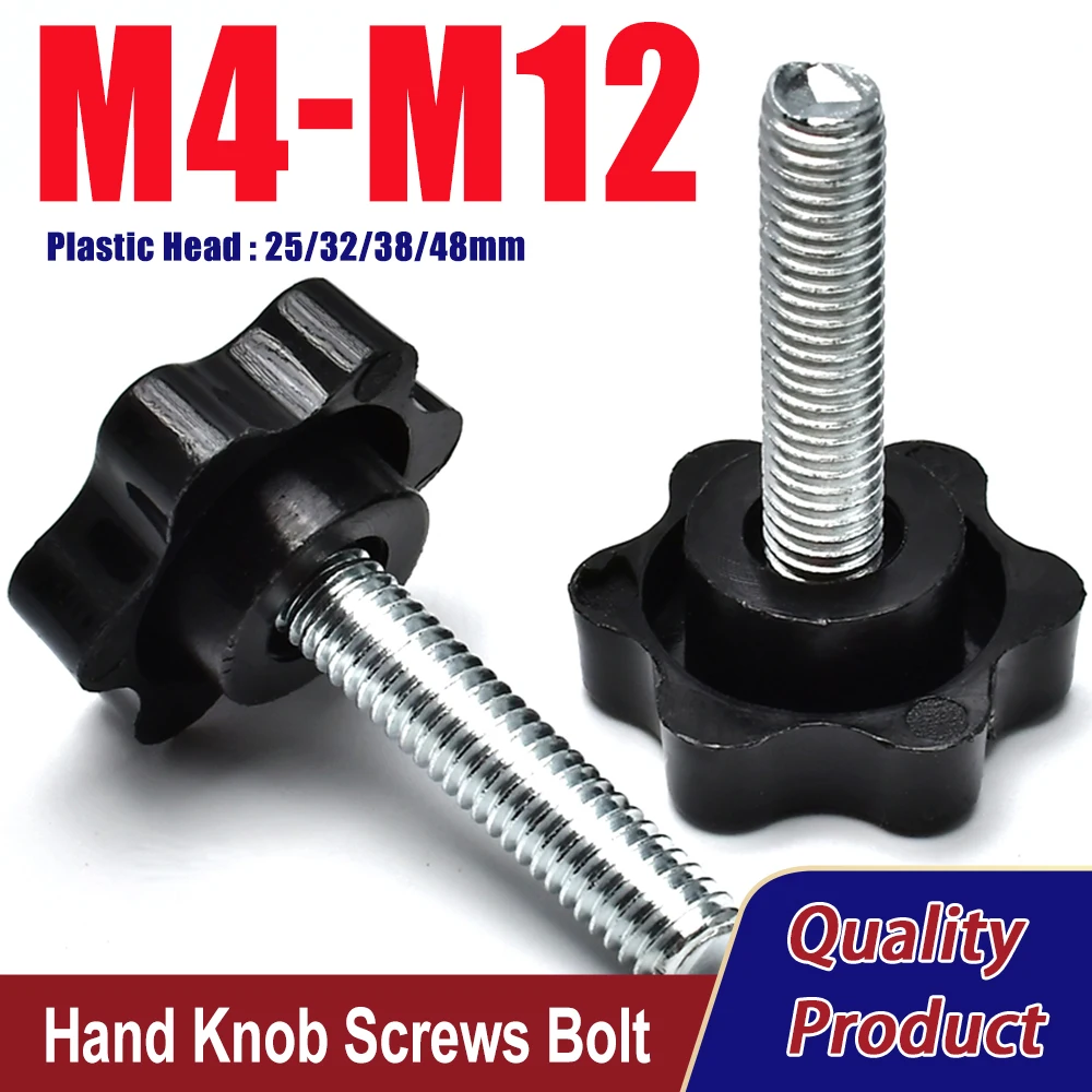 Carbon Steel Hand Knob Screws Bolt  M4 M5 M6 M8 M10 M12 Plastic Star Shape Head Thread Clamping Thumb Handle Machine Screw Bolts