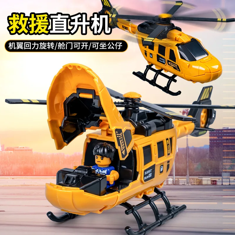 محاكاة فتح الباب التراجع الدورية المروحة الإنقاذ هليكوبتر، لعبة مقاتلة للأطفال نموذج، XT217 #1