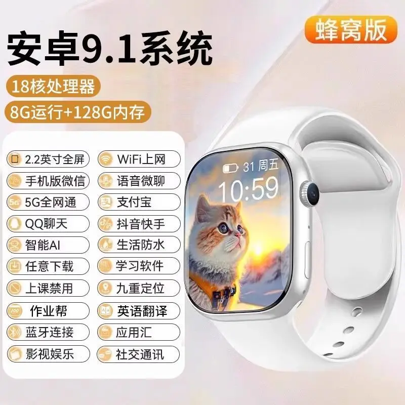 Foreign trade edition watch