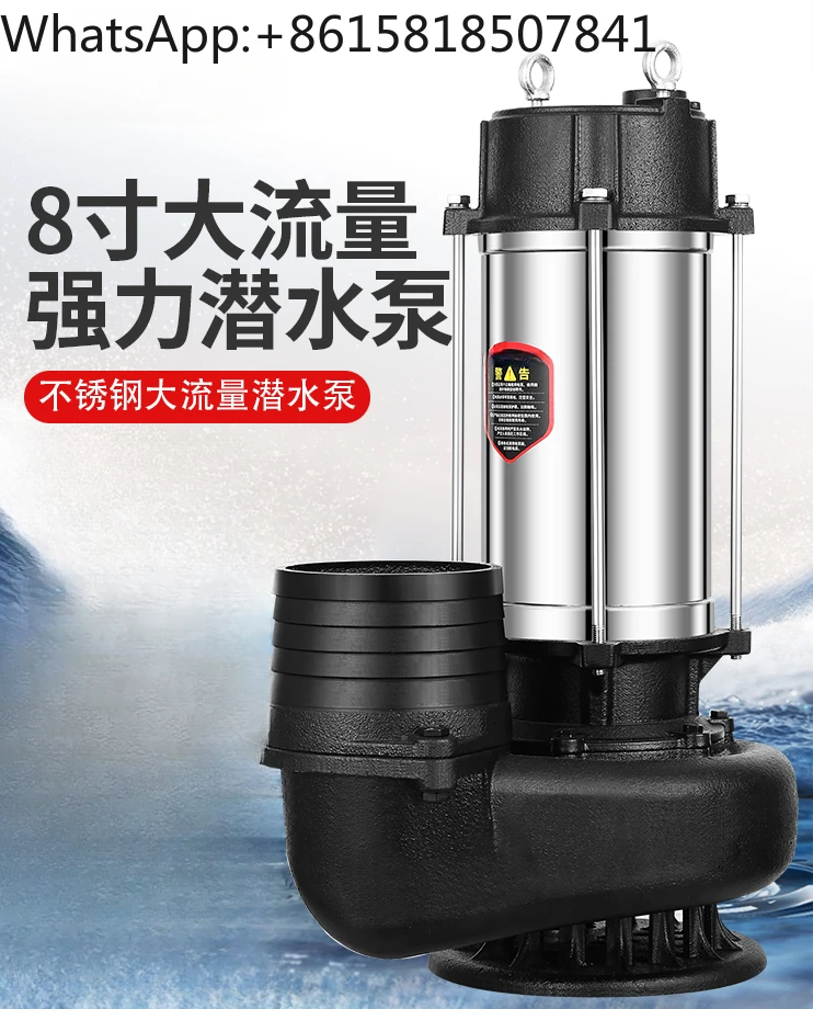 

Large flow 380V submersible sewage pump agricultural irrigation pump sewage pump 220V 4 6 8 inch