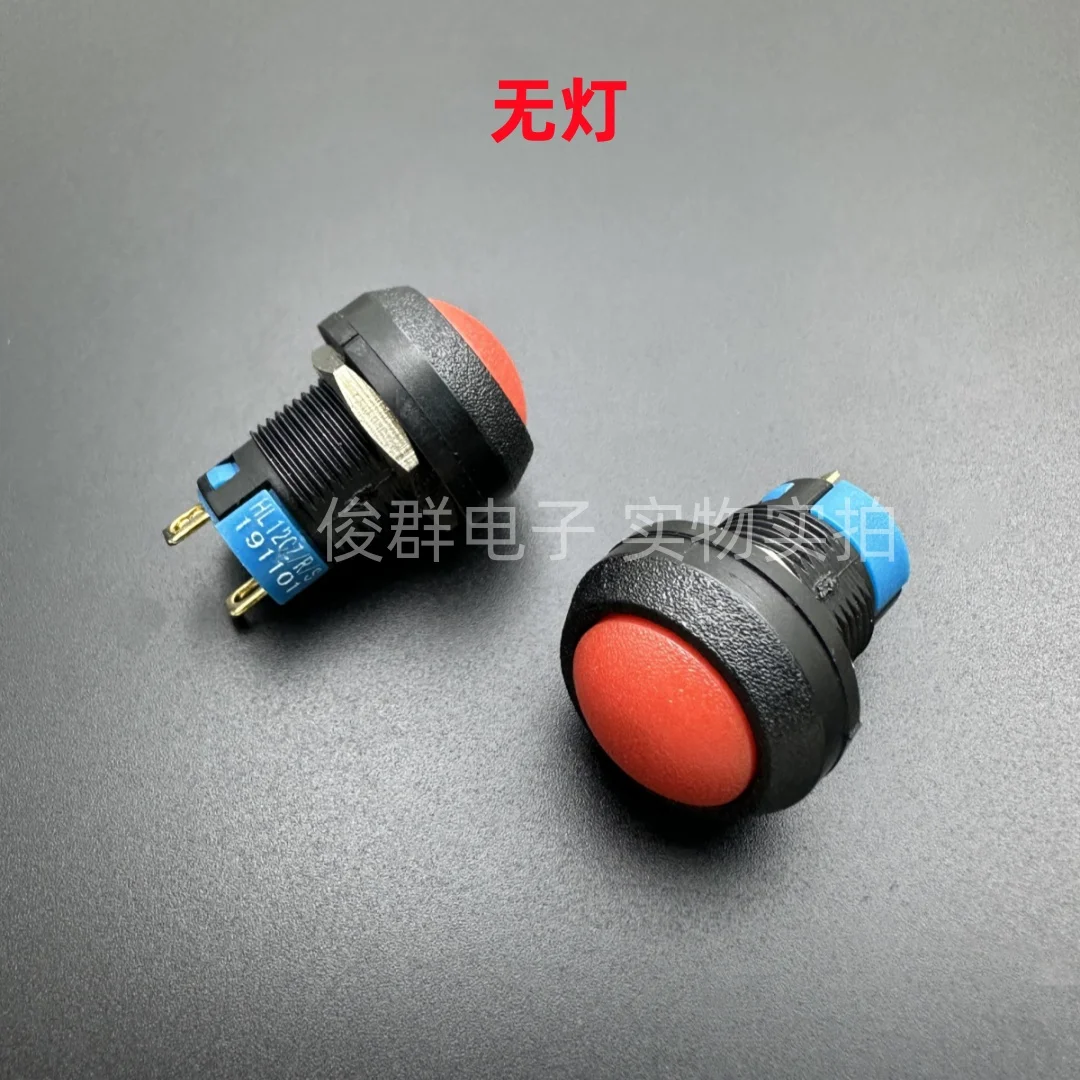 10pcs/metal switch button 12mm self-locking light-free small car waterproof plastic button HL12C