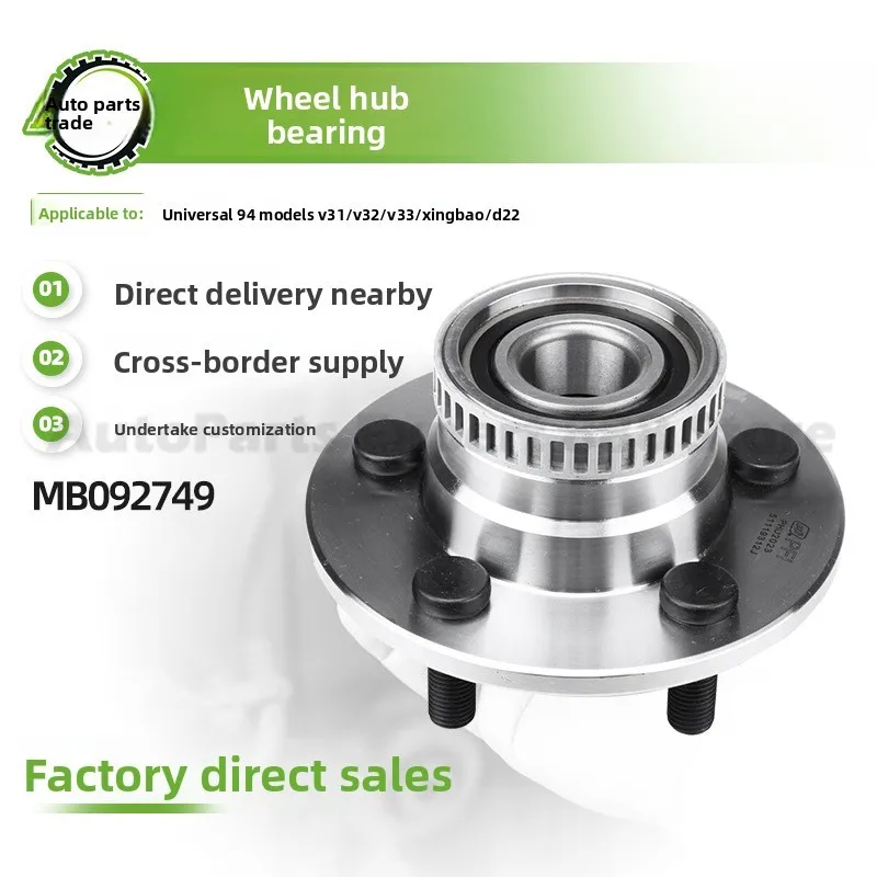 

For MB092749 For 1994 Premium Durable Wheel Hub Assembly Front Axle Bearing Unit Compatible with V31 V32 V33