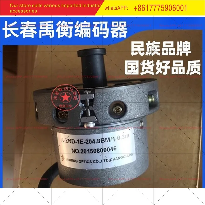 A-ZND-1A-204.8BM New original Jiangnan Jiajie elevator Yuheng encoder ZND-1E-204.8BM