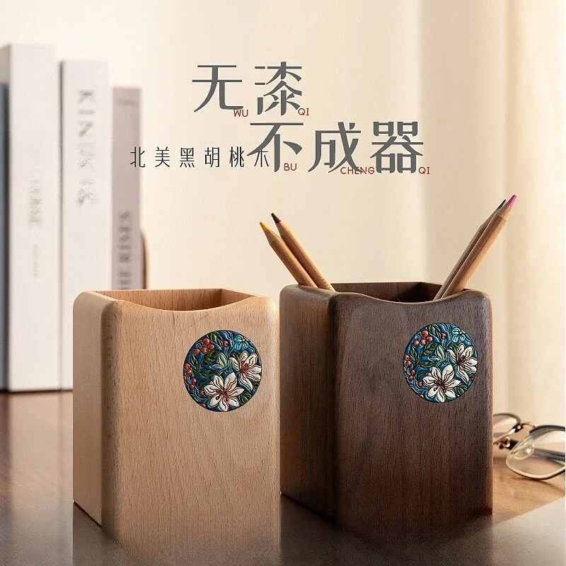 Solid wood pen holder High-grade exquisite walnut large-capacity pen holder storage box Wooden storage bucket