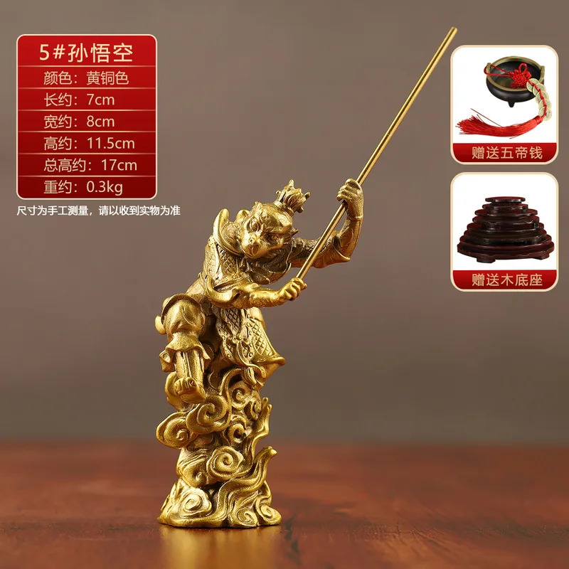 Ornament: Great Sage Beyond Heaven Conquering The Devil, Office Brass Sun Wukong Statue, Home Living Room Decorative C