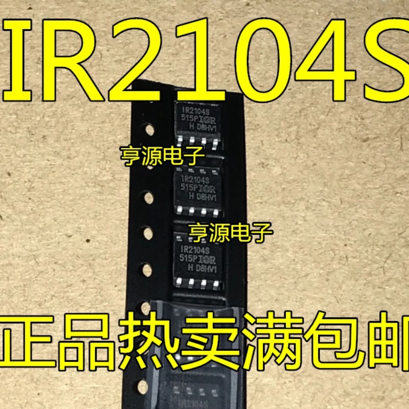 IR2104S IR2104STRPBF S2104 half-bridge driver chip SOP-8 imported