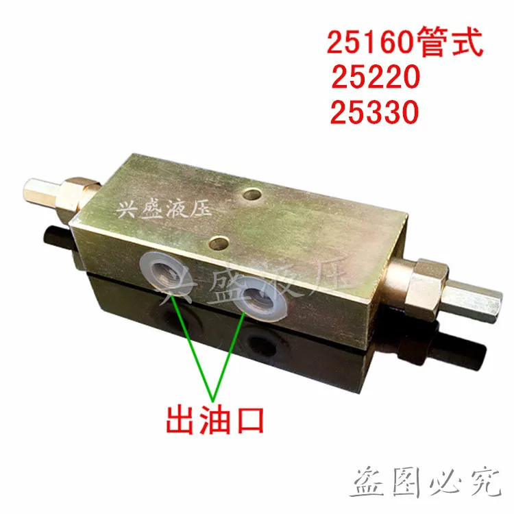 

Bidirectional Balancing Valve Hydraulic Locking Tube Mechanical Engineering Crane Motor Cylinder Pressure Maintaining Balancing