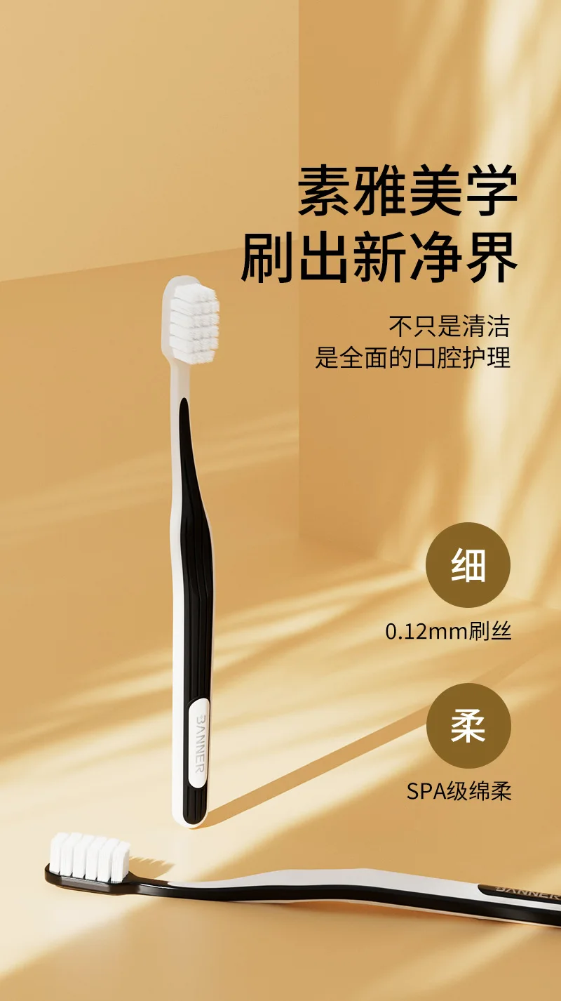 Soft bristle toothbrush adult advanced household cleaning gum protection couple toothbrush