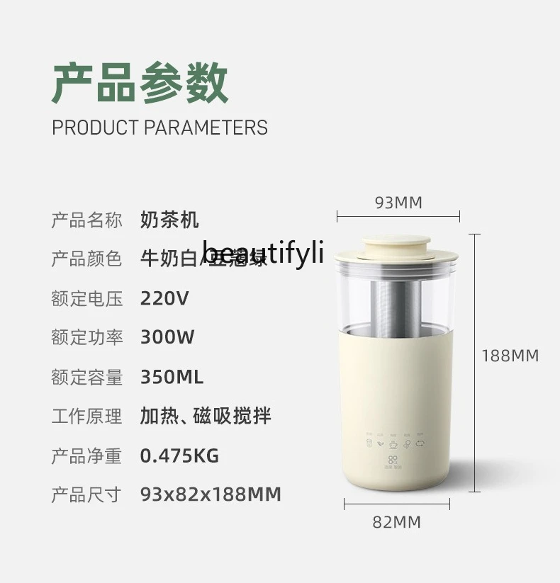 Coffee machine Automatic milk tea machine Multifunctional milk bubble coffee   machine Milk tea cover flower tea