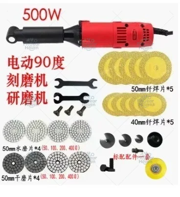 Suitable for American sewing machine European standard 6-speed 90-degree elbow multi-functional mold polishing tile cutting 220V