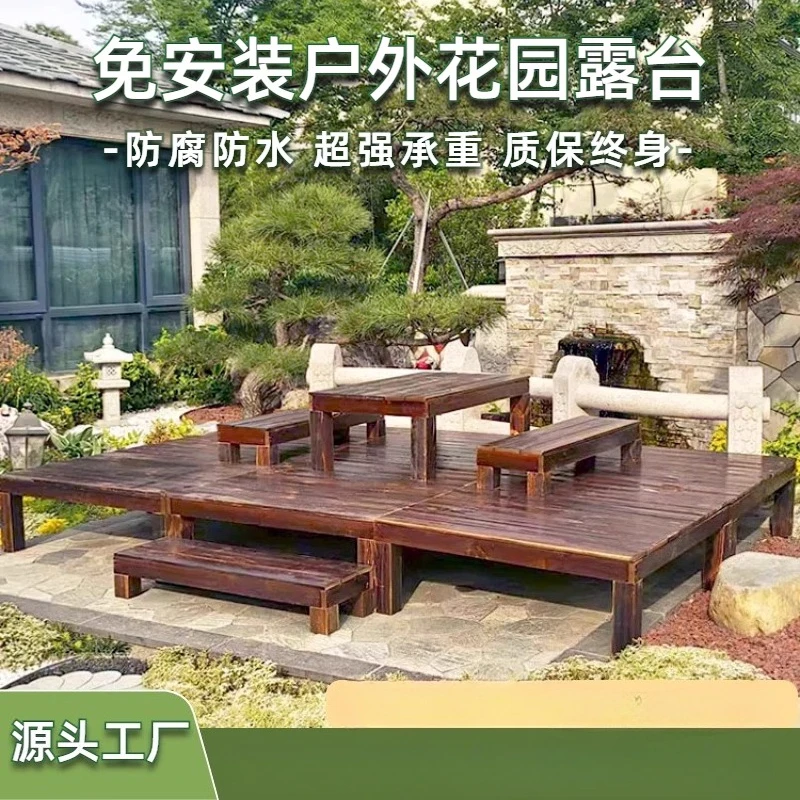 

Outdoor anti-corrosive wood floor balcony courtyard leisure solid wood platform open-air homestay self-paved tatami terrace comb