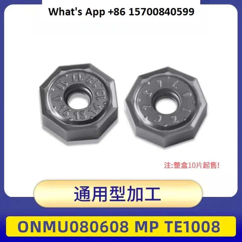 Applicable to10PCS  Numerical control surface milling insert ONMU080608-MP TE1008 universal