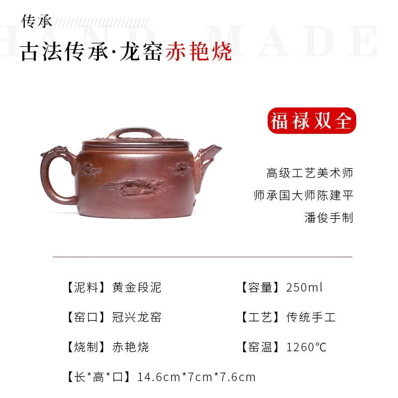 Wholesale Handmade High-End Tea Set Featuring Both Fortune And Prosperity Crafted In Longyao Wood-Fired Kiln With Golden Clay