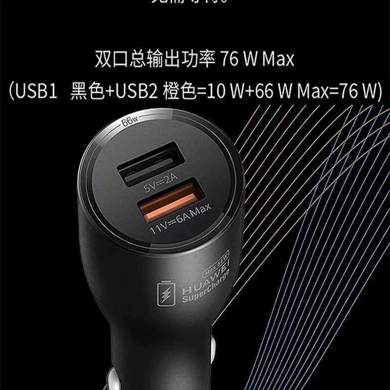 Imagem -02 - Carregador de Carro Usb com Porta Dupla para Huawei Adaptador de Super Carga Cabo 6a para P60 P50 P30 Pro Nova 11 10 Mate 60 40 Pro 66w