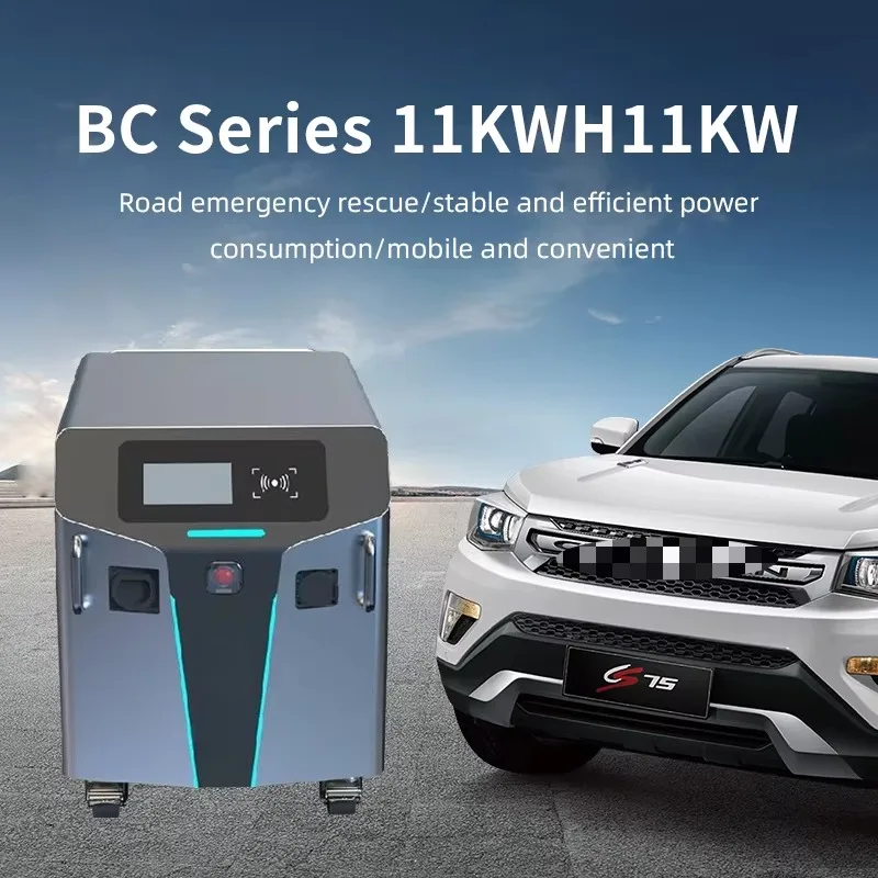Portable EV Charger 11kW 20kW CCS2 Energy Storage 11kWh Power Bank for Electric Vehicle Charging Station Custom