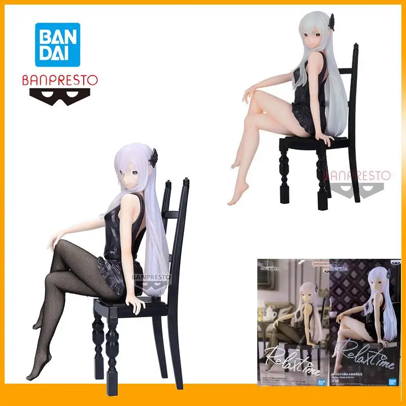 

Collections Bandai Banpresto Re Lifea Different World From Zero Anime Action Figures Model Relax Time Aigedona Original Toy 21Cm