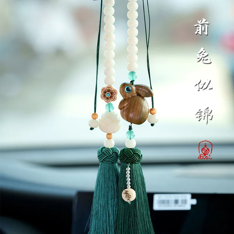 

Chinese Style Car Pendant Sandalwood Zodiac Rabbit Car Pendant Decoration Bodhi Lotus Flower Rearview Mirror Tassel Pendant