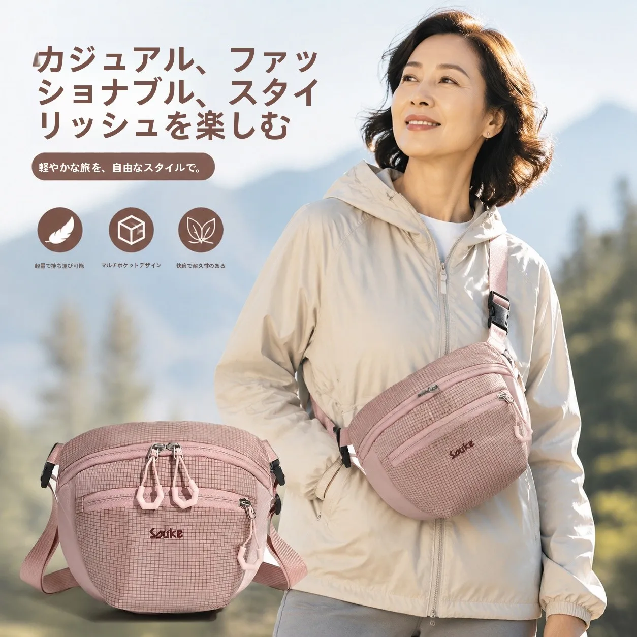 女性用アウトドア大容量クロスボディバッグ夏旅行携帯電話用小型バッグ軽量ファッショナブルなショルダーバッグ