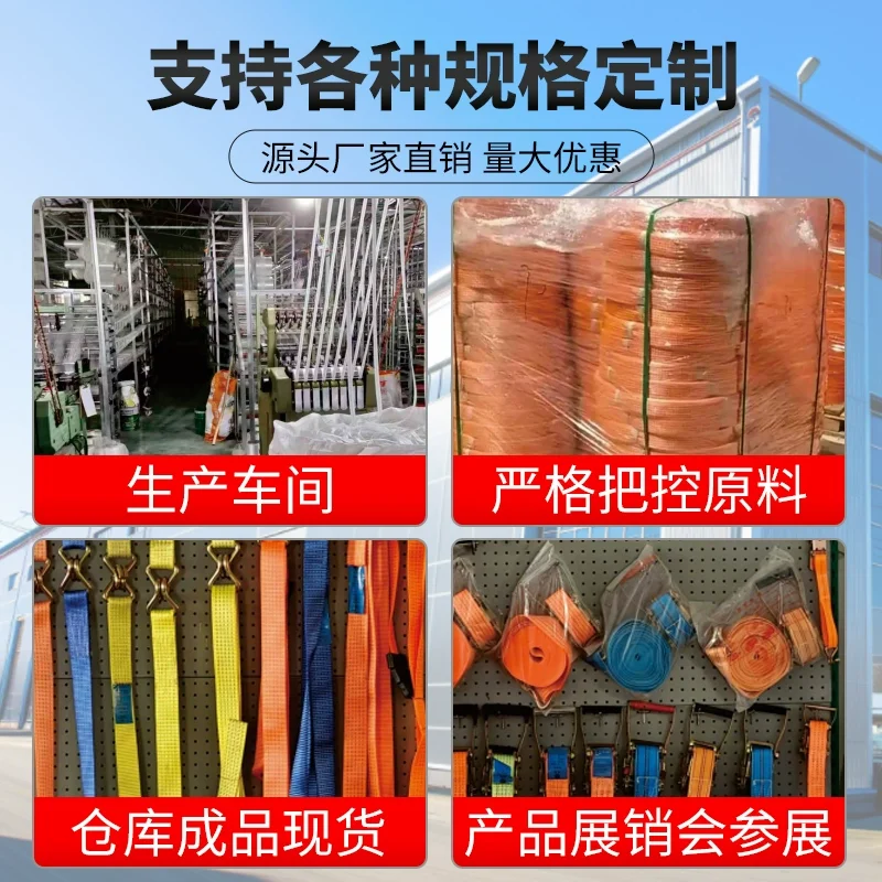 Truck Cargo Strapping Tightener Small Ratchet Rope Tightener Self-locking Cargo Fixing Tie Down Strap