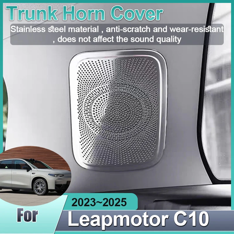 

Автомобильные аксессуары для Leapmotor C10 2023 ~ 2025, автомобильный дверной динамик из нержавеющей стали, декоративная крышка, металлическая сетка с рожком, наклейка на решетку