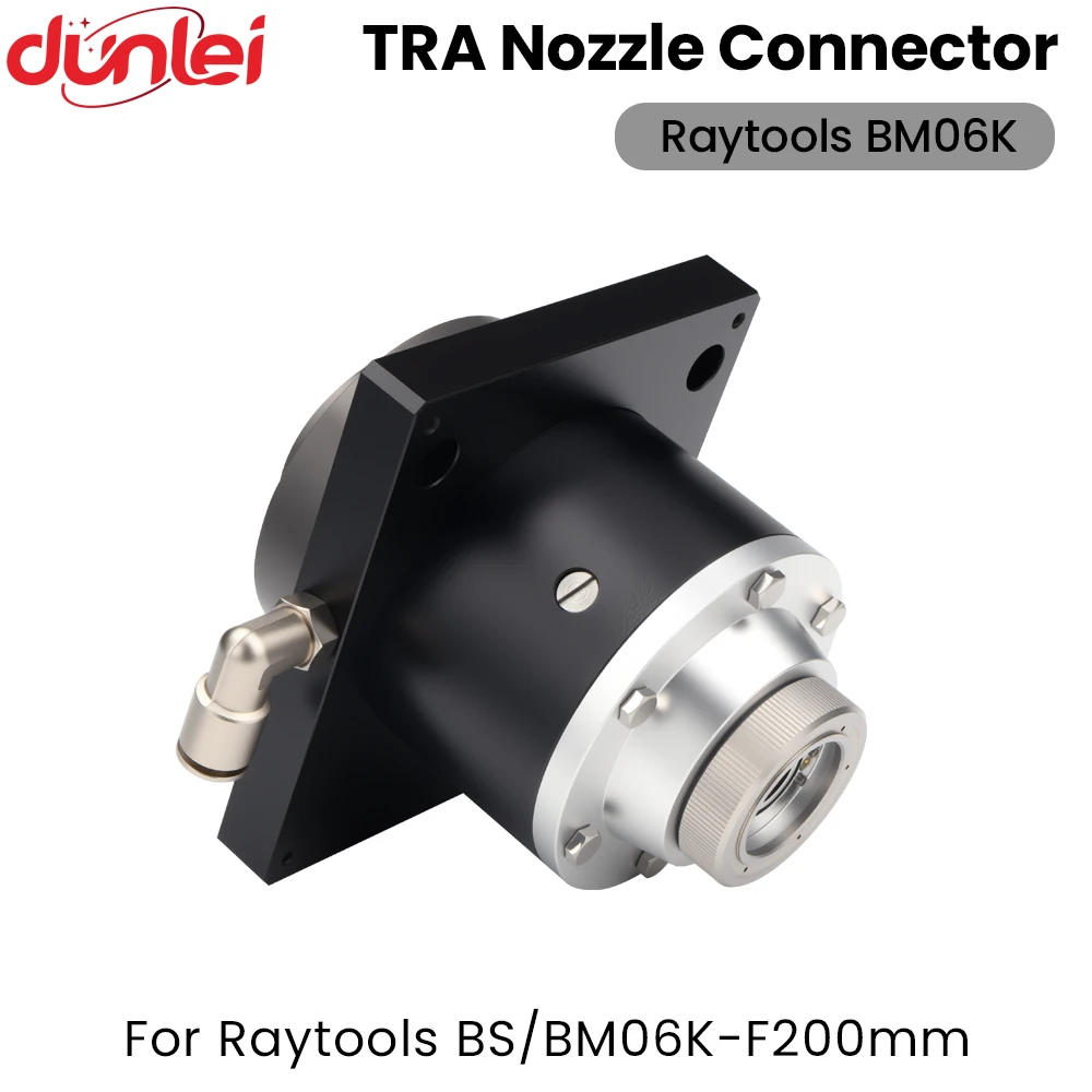 Raytools BM06K/BS06K موصل الليزر TRA F200 120BT1100B مجموعة فوهة الليزر لرأس القطع بالليزر Raytools BM06K/BS06K