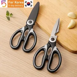 Thickened Multifunctional Kitchen Food Scissors Household Stainless Steel Panda Scissors Large Scissors