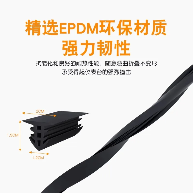 For MG HS Car center console seal strip Instrument panel sound insulation strip  noise reduction dust strip windshield gap