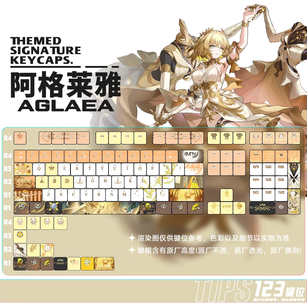 120 Keys Honkai: Star Rail  Keycap Aglaea Keycaps Anime Key Cap Mnestia PBT DYE-Sub Cherry Profile for Made68 Mad68 Wooting 60