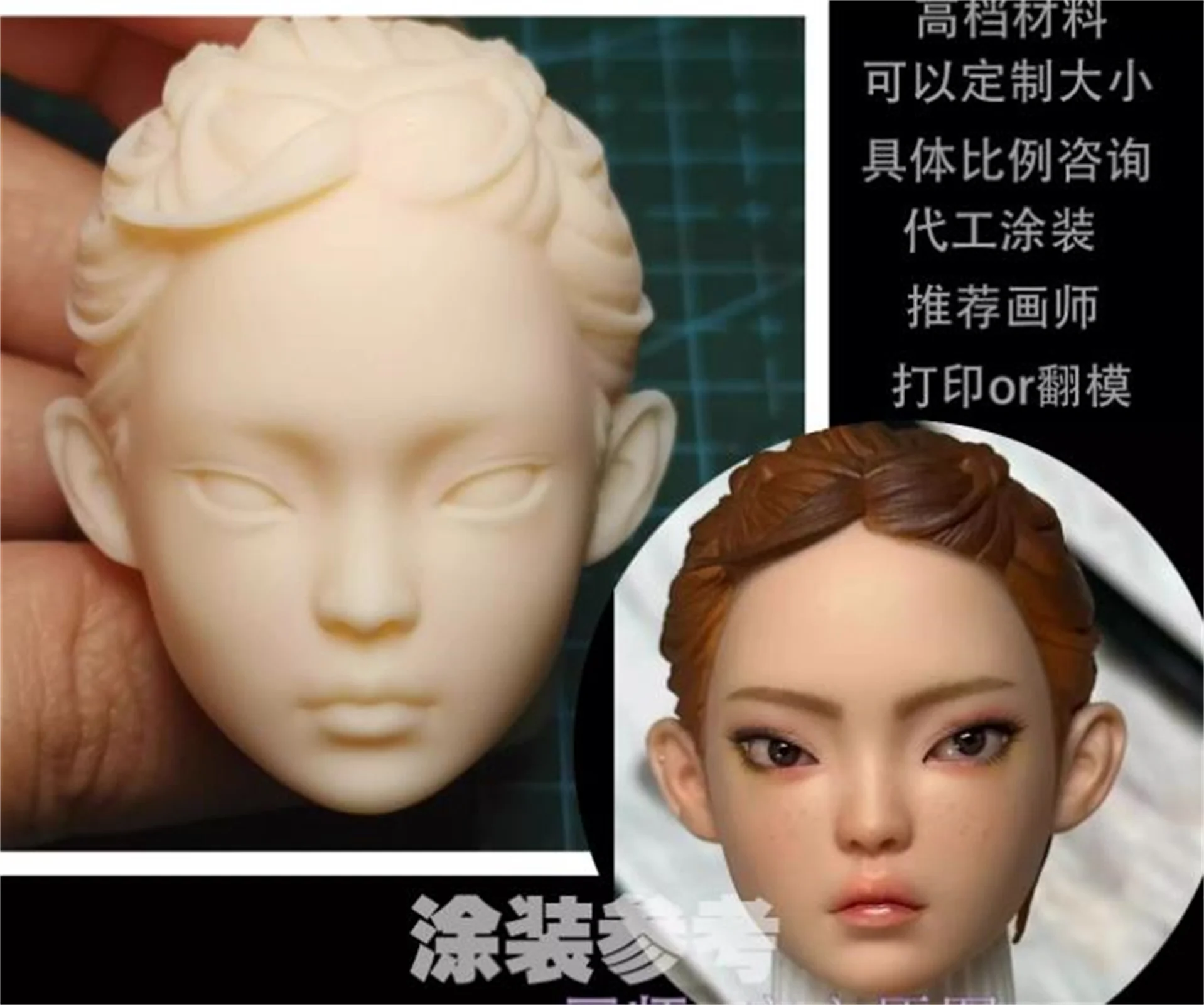 

1/6 Scale Girl 3D Head Sculpt Carving Orignal Unpainted Model for 12" Action Figure Unpainted