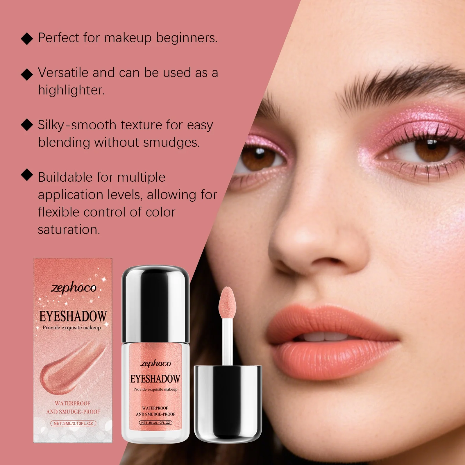 グリッターリキッドアイシャドウ 自然な発色、防水、明るくする、簡単に色を塗れる、毎日の外用