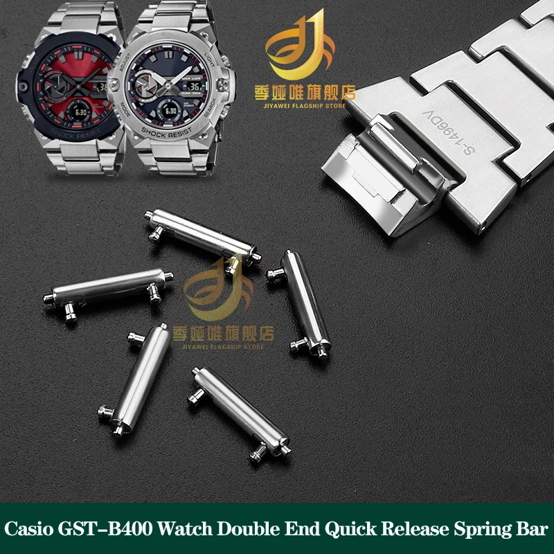 For Casio GST-B400 Ear Spring Bar G-SHOCK B400 Watch Shaft Double End Quick Release Stainless Steel Connection Rod 14mm