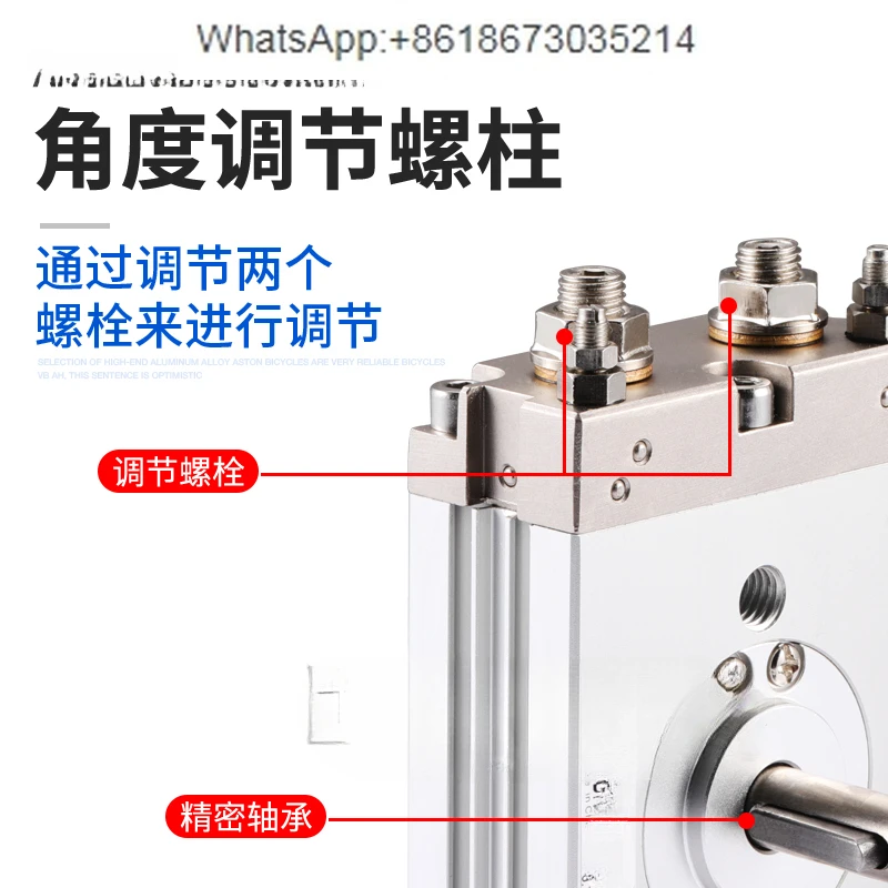 Thin swing rotary cylinder CDRQ2BS/CRQ2BS10/15/20/30/40-90/180/C/degree