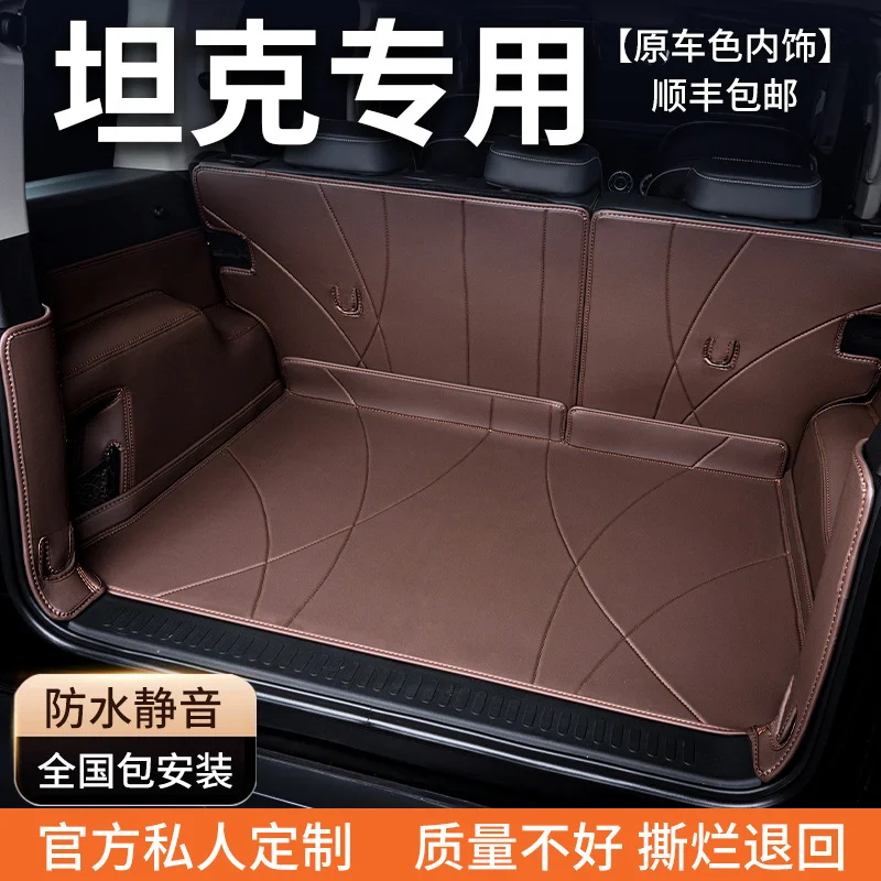 Trunk Mat For Tank 300 400 500 Hi4T 700 Full Surround Cargo Liner Car Protection Accessory