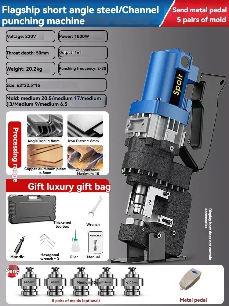 New New 16T Electric Hydraulic Punching Machine Angle Steel Channel Steel Stainless Steel Angle Iron Punching Machine