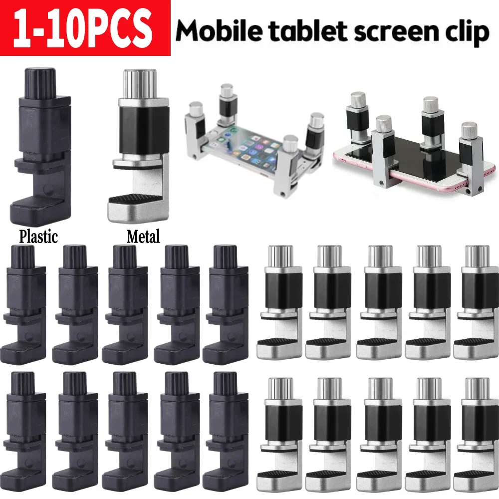 1-10PCS Universal Fixture Clamp Holder Adjustable Phone Tablet Repair Tools LCD Screen Fastening Clip Clamps Tools for IPhone