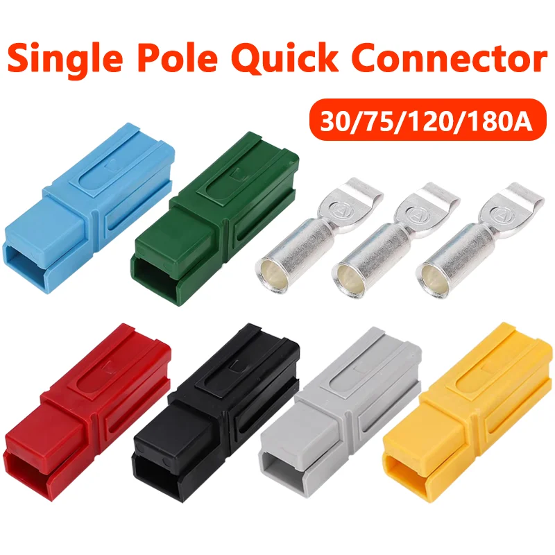 10/20/100Pcs Anderson Single Pole Plug  Electric Plug Battery Forklift High Current Connector PP 30A/75A/120A/180A