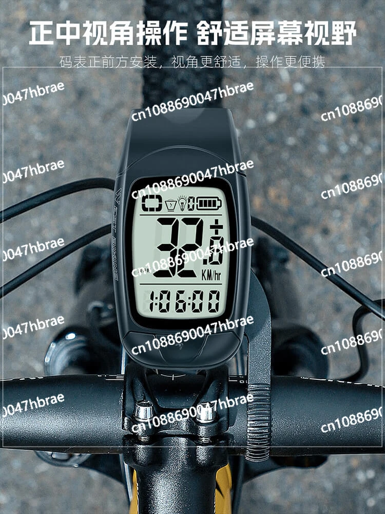 Wireless Code Meter 3-in-1 Speed Riding Meter Full Screen Backlight Multifunctional Lights Speaker Integrated Odometer