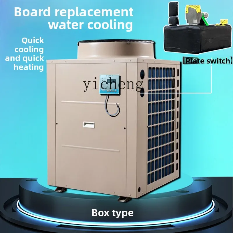 

ZC plate exchange refrigeration water machine plate exchanger industrial mold injection molding food cooling machinery