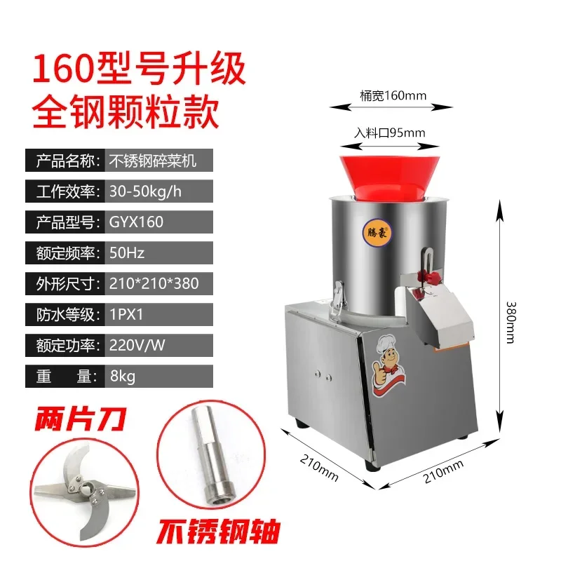 JX-24 Tenghao Vegetable Crusher Commercial Automatic Vegetable Stuffing Machine Breeding Electric Vegetable Beater Canteen