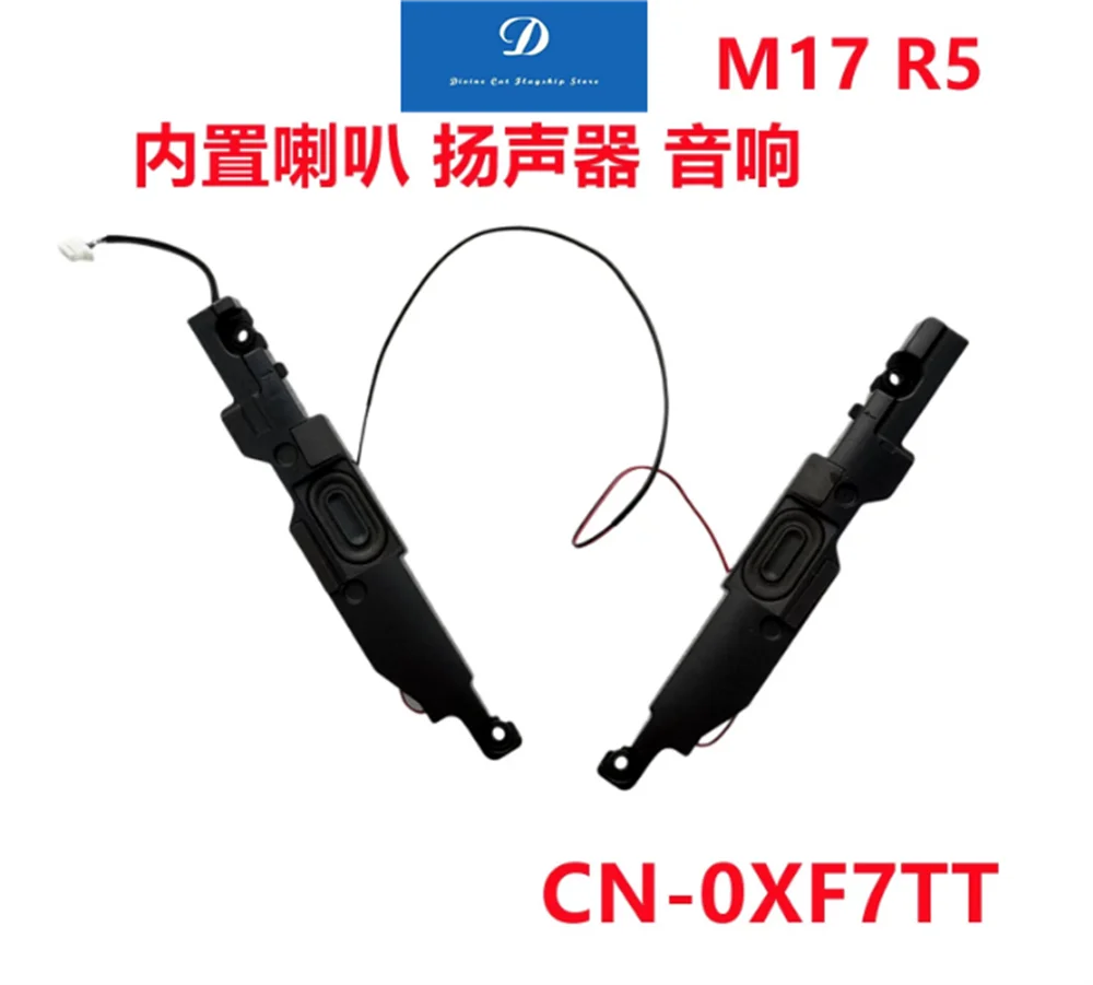 FOR Dell Alien M17 R5 Speaker 0XF7TT