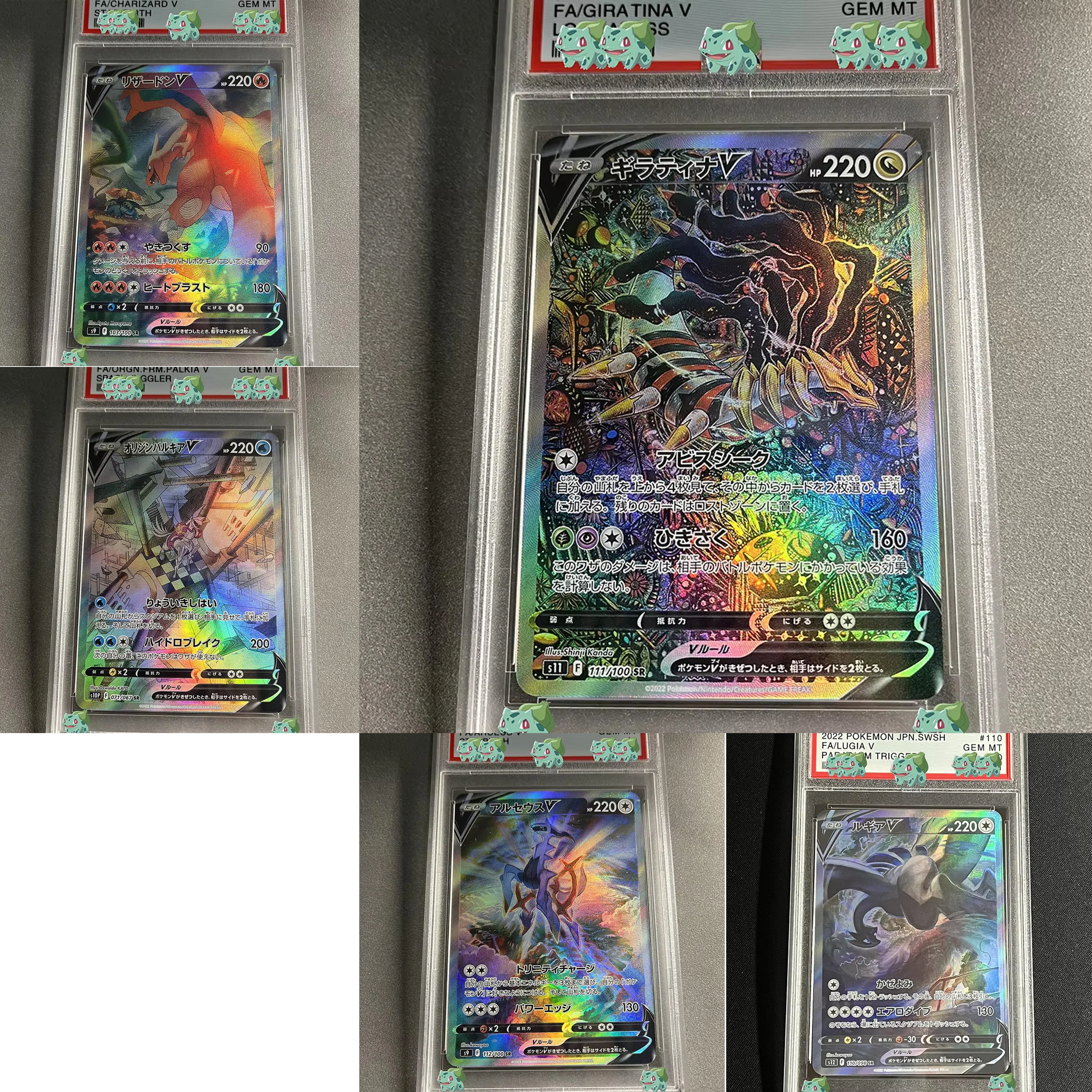 

2022 DIY PTCG Graded Collection Card GEM MT 10 JPN SWSH Fa/arceus Lugia V Starbirth Cards Holographic Label Child Gifts