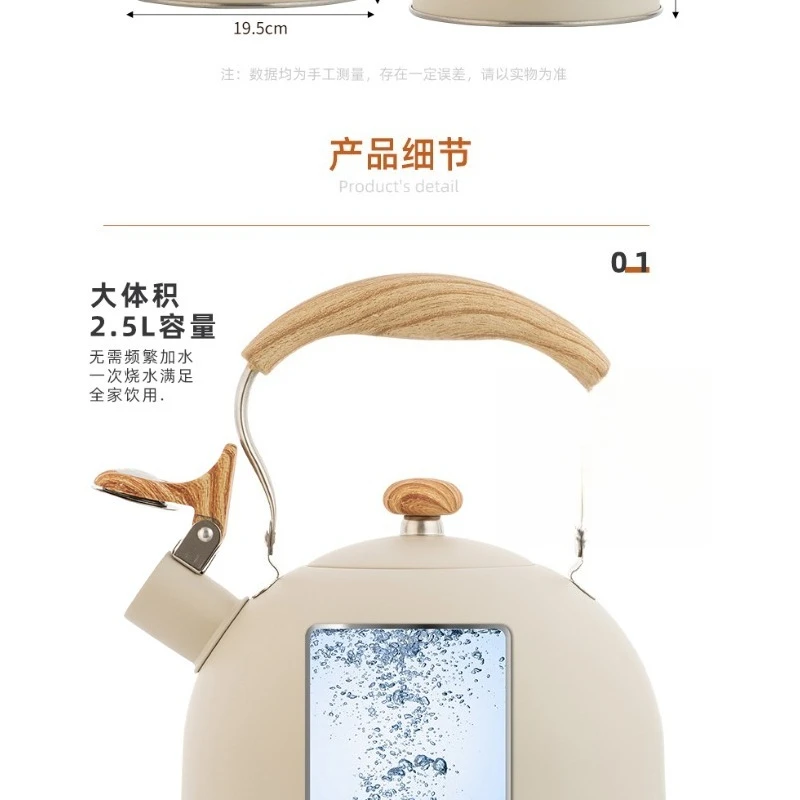 Buzzer Kettle Making Coffee Brewing Milk Buzzer Kettle 2.5L